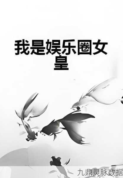 女王就是我，解锁休闲闯关新乐趣，你准备好了吗？