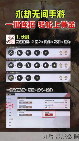 永劫无间签到秘籍,刷新时间大公开,累积奖励不再难