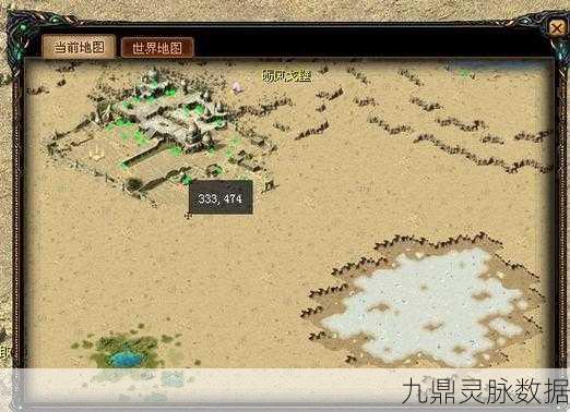 魔域口袋版官服礼包码,解锁奇幻世界的冒险钥匙