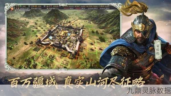 三国志战略版功勋商店探秘，解锁策略游戏中的无尽宝藏