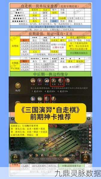 三国志战略版功勋商店探秘,解锁策略游戏中的无尽宝藏
