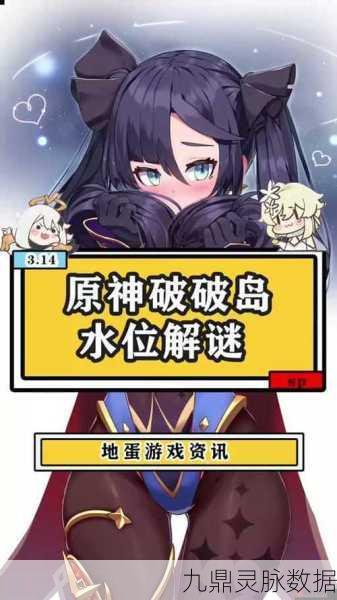 原神世界任务全解析,探索与攻略的奇妙之旅