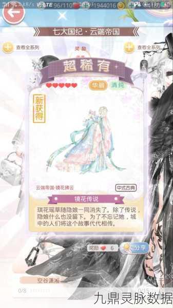 奇迹暖暖凝砂之战,深度攻略与玩法全揭秘