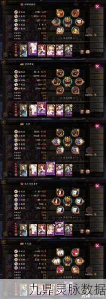 阴阳师夜雪无声第九层通关秘籍，策略与阵容双管齐下