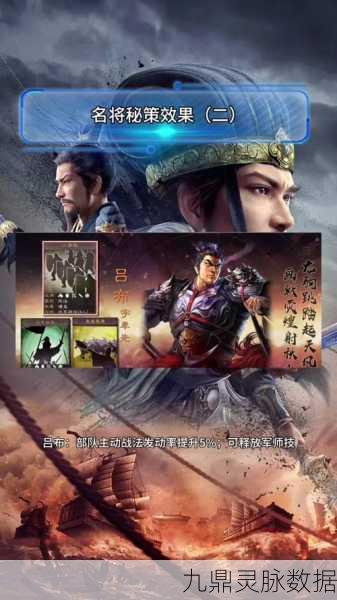 三国志战略版新秘策揭秘,深沟高垒,重塑防御艺术
