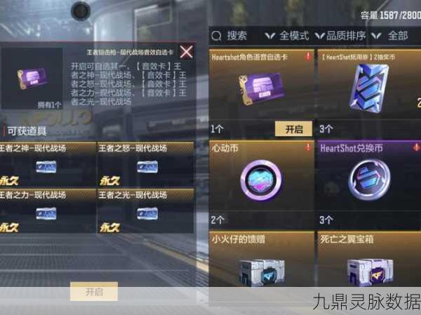 CFM冰封觉醒小程序，解锁游戏新福利的钥匙