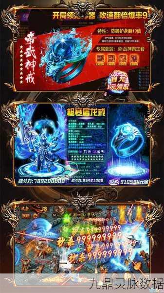 牛年新春，忘忧传奇合击版燃爆指尖战场