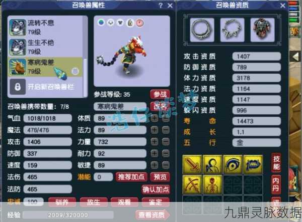 梦幻西游飞升129普陀山刷神器修防全解析