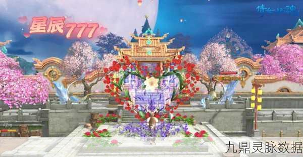 倩女幽魂手游2025新风尚,家园装修全攻略,解锁分类与风格新玩法
