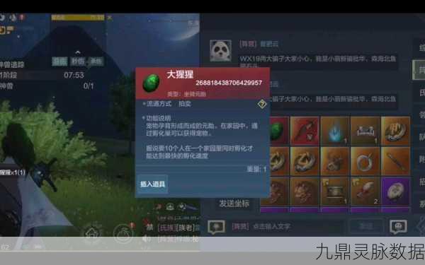 妄想山海神兽进化丹全攻略,解锁神兽新境界