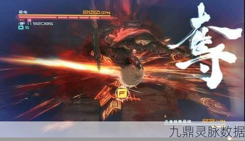 合金装备崛起复仇PC版，深度解析斩夺问题