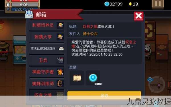元气骑士青云台解锁秘籍,深度攻略与技巧大公开