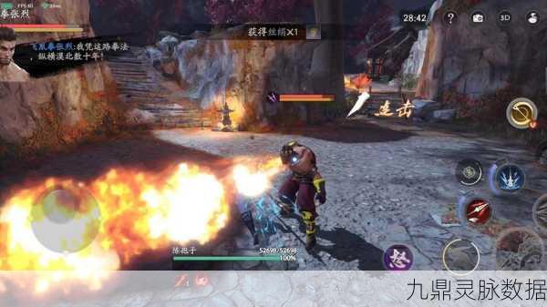 流星群侠传正版归来，动作盛宴再启，赛事细节全解析