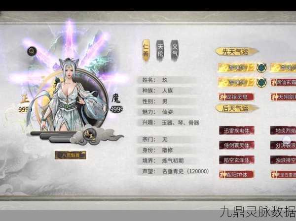 鬼谷八荒精卫身世揭秘，神话与游戏的完美融合