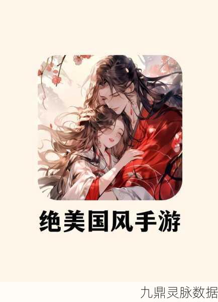 穿越千年,绘梦人间,人间绘卷古风手游深度探索