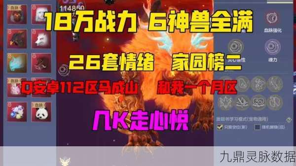 妄想山海首领图腾全揭秘，刷新时间与地点一网打尽，主宰你的山海征途！