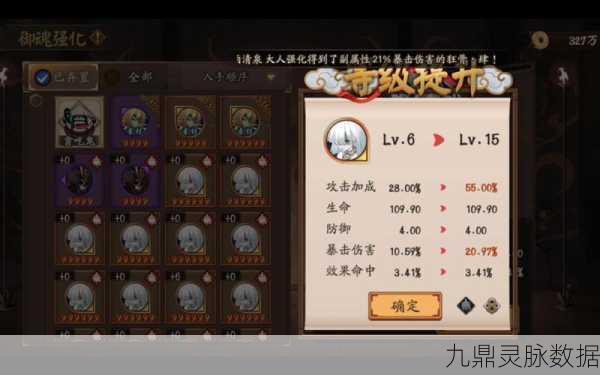 阴阳师高手进阶,狂骨御魂速刷秘籍,效率飙升实战指南!