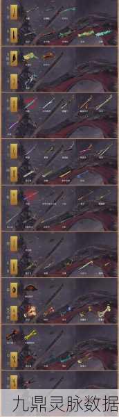 天命奇御飞将画戟,绝世神兵全攻略