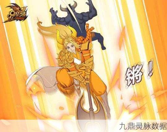魔域紫霞与牛魔王,伤害对比评测与深度解析