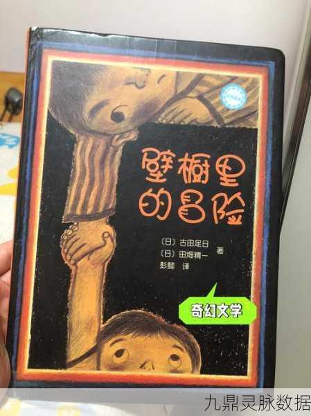 我的世界小枫,饥饿游戏中的生存哲学与奇幻冒险