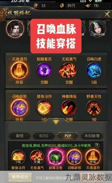 一刀传世灵器攻略，揭秘青龙获取与升级之道