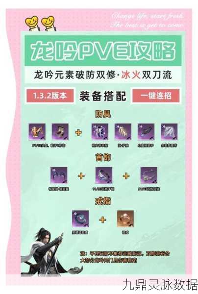 一刀传世灵器攻略,揭秘青龙获取与升级之道