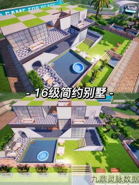 和平精英家园装修新挑战，跑酷房难度升级，你准备好了吗？