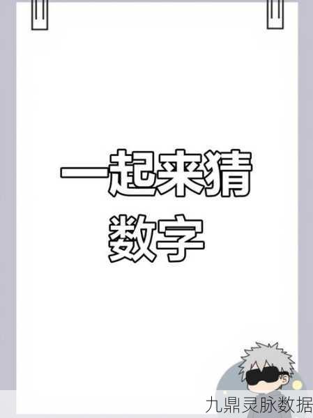 课间挑战脑力极限,红包版益智答题游戏风靡玩家圈