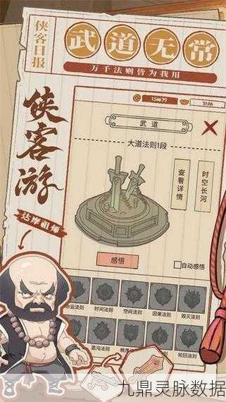 武侠迷的福音，再见江湖古风角色扮演游戏深度解析