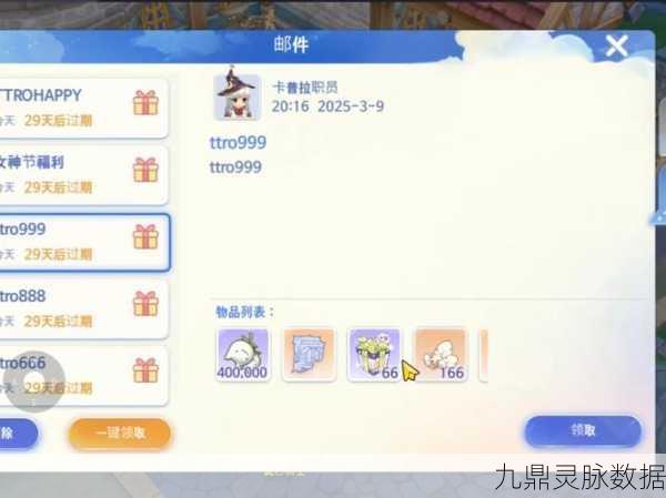 仙境传说三大版本深度对比，哪款才是你的菜？