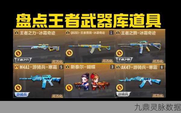 CF手游武器库大揭秘，精明换购策略助你战力飙升