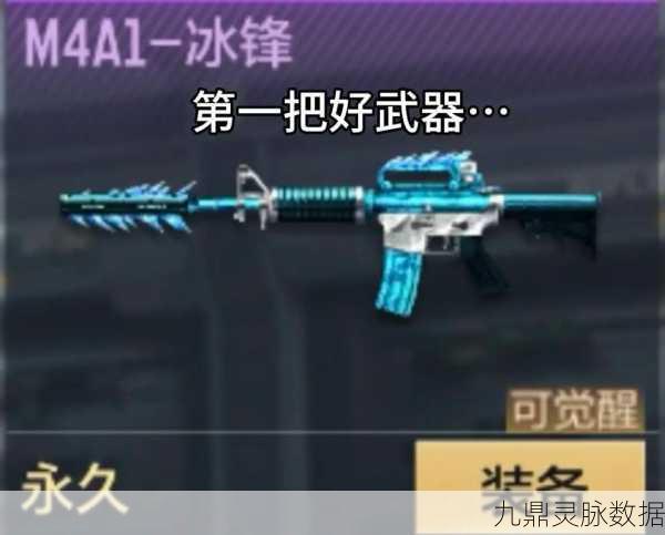CF手游武器库大揭秘,精明换购策略助你战力飙升
