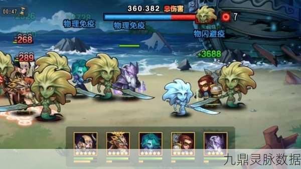 刀塔传奇魂守二觉,阵容搭配与实战深度剖析