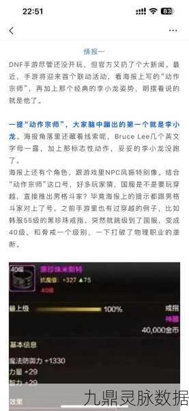 地下城堡2,金币如泉涌,解锁你的财富秘籍!