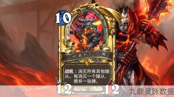 炉石传说特效全解析，让你的战斗更加炫酷