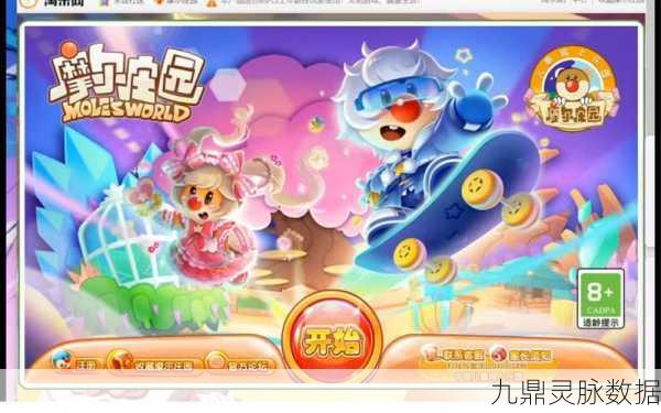 摩尔庄园焕新归来，重温童年角色扮演梦