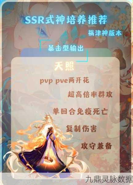 阴阳师抽卡艺术,深度剖析预约抽卡秘籍,SSR不再是梦