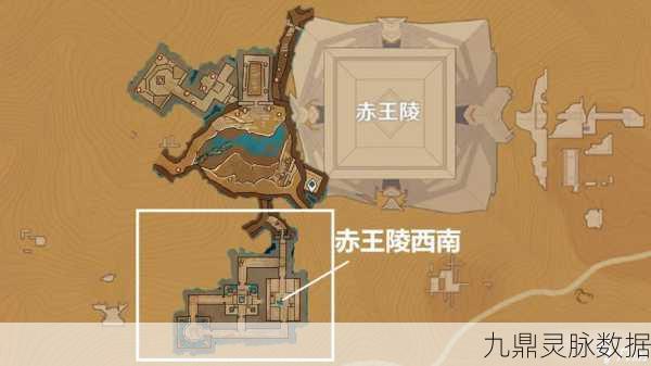 原神赤王遗迹全攻略,解锁谜题,征服遗迹