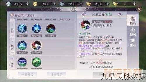完美世界手游羽灵技能全解析，助你化身战场羽翼守护神