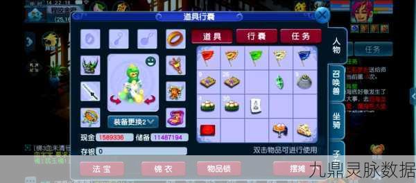 梦幻西游炼妖石购买全攻略