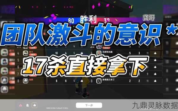 香肠派对风车街道秘籍大公开，掌握上房顶神技，让你战场无敌！