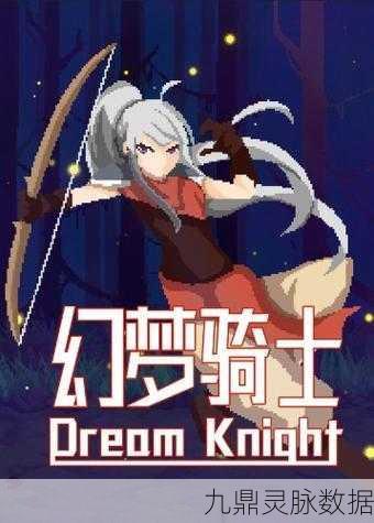 东方夜光幻梦，Q萌冒险之旅，预约启程探索奇幻世界
