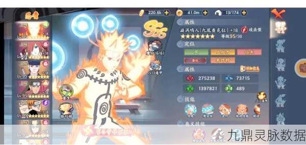 火影新手启程,解锁你的忍者冒险新篇章