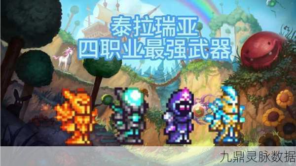 泰拉瑞亚，手柄VS键盘，哪个才是你的游戏神器？