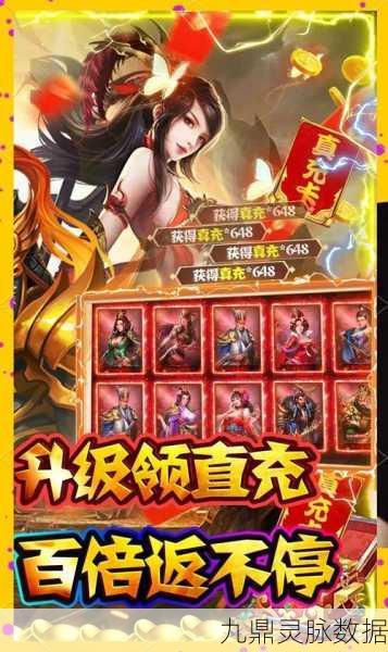 天子令诸侯，重塑三国烽火，卡牌策略新纪元