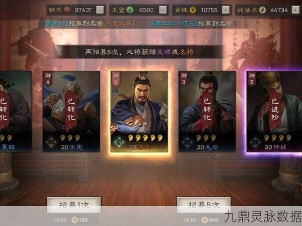 天子令诸侯,重塑三国烽火,卡牌策略新纪元