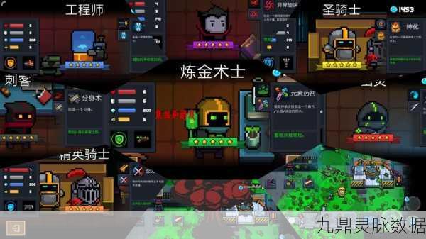 元气骑士七色堇，解锁游戏新境界的奥秘与用途