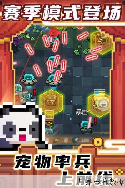 元气骑士七色堇,解锁游戏新境界的奥秘与用途