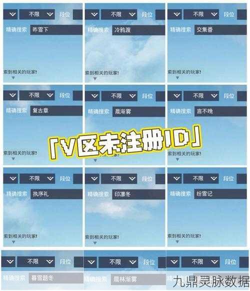 和平精英连接服务器无响应?这些方法帮你解决!