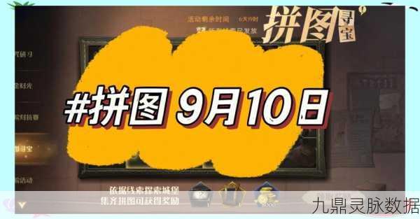 哈利波特魔法觉醒,解锁围巾新风尚,获取攻略大揭秘